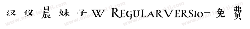 汉仪晨妹子W RegularVersio字体转换